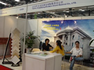 第四屆云浮石材展
