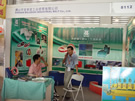 第四屆云浮石材展