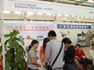 第四屆云浮石材展
