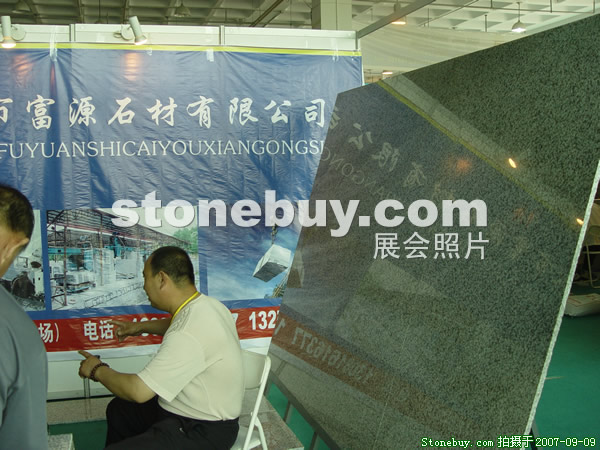 第五屆萊州石材展