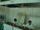 第五屆萊州石材展