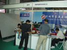 第五屆萊州石材展