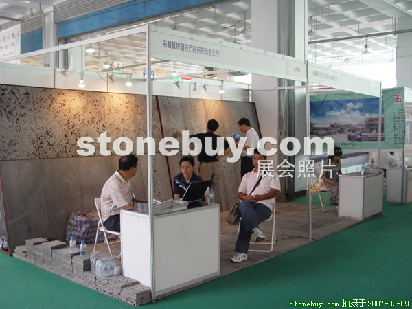 第五屆萊州石材展