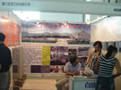 第五屆萊州石材展