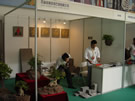 第五屆萊州石材展