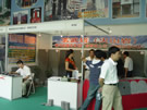 第五屆萊州石材展