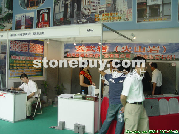 第五屆萊州石材展