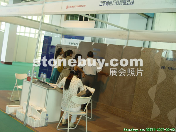 第五屆萊州石材展