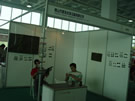 第五屆萊州石材展