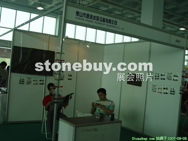 第五屆萊州石材展