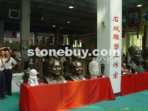 第五屆萊州石材展