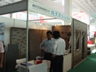 第五屆萊州石材展