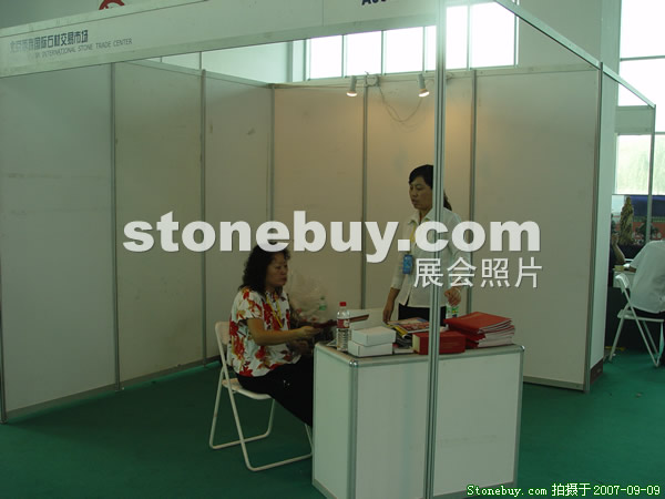 第五屆萊州石材展