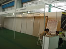 第五屆萊州石材展