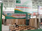 第五屆萊州石材展