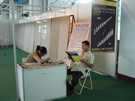 第五屆萊州石材展