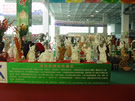 第五屆萊州石材展