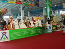 第五屆萊州石材展