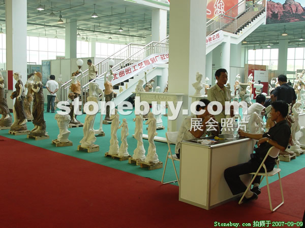 第五屆萊州石材展