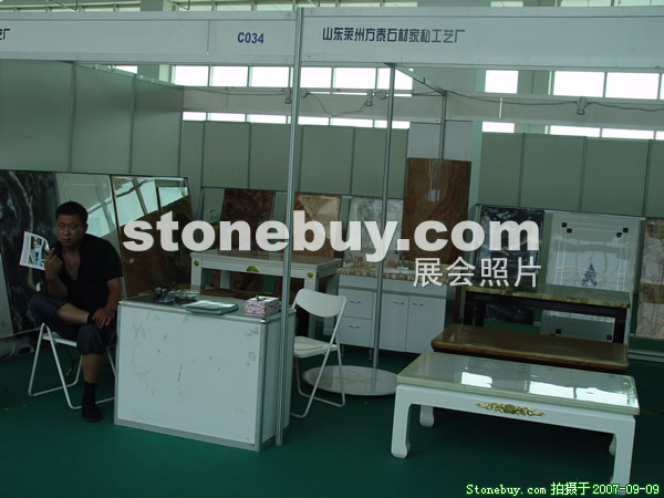 第五屆萊州石材展