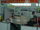 第五屆萊州石材展