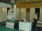 第五屆萊州石材展
