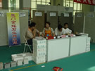 第五屆萊州石材展