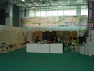 第五屆萊州石材展