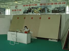 第五屆萊州石材展