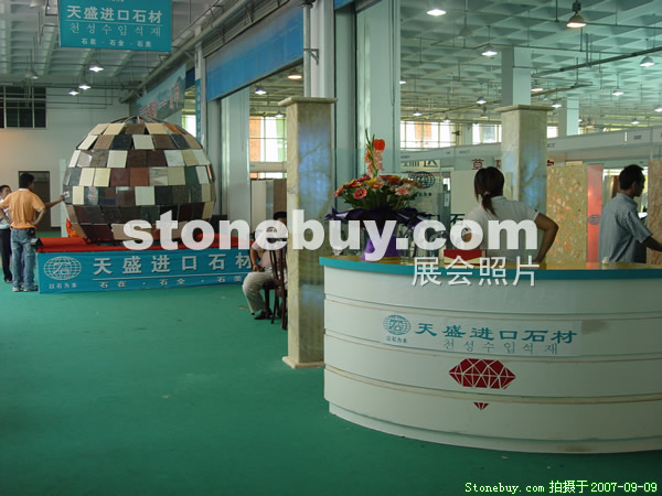 第五屆萊州石材展