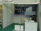 第五屆萊州石材展