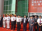 第五屆萊州石材展