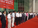 第五屆萊州石材展