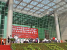 第五屆萊州石材展