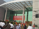 第五屆萊州石材展
