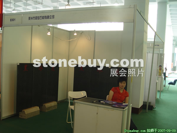 第五屆萊州石材展