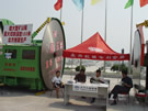 第五屆萊州石材展