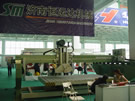 第五屆萊州石材展