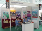 第五屆萊州石材展
