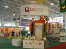 第五屆萊州石材展