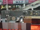 第五屆萊州石材展