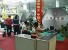 第五屆萊州石材展