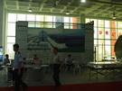 第五屆萊州石材展