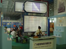 第五屆萊州石材展