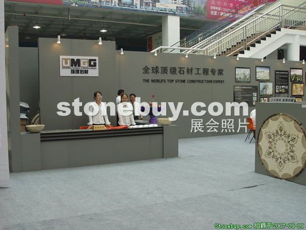 第五屆萊州石材展