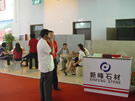 第五屆萊州石材展