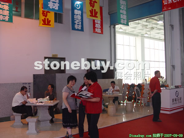 第五屆萊州石材展