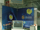 第五屆萊州石材展