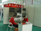 第五屆萊州石材展