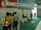 第五屆萊州石材展